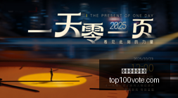 电竞赛事战,火重燃,明星选手表,世界杯下注平台官网,世界杯下注平台App,世界杯下注平台下载,世界杯下注平台登录,世界杯下注平台