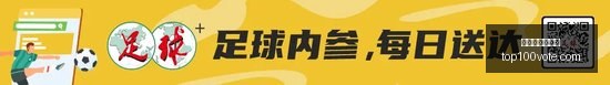 红星战队喜,迎实力加盟,冲击冠军梦,世界杯下注平台官网,世界杯下注平台App,世界杯下注平台下载,世界杯下注平台登录,世界杯下注平台