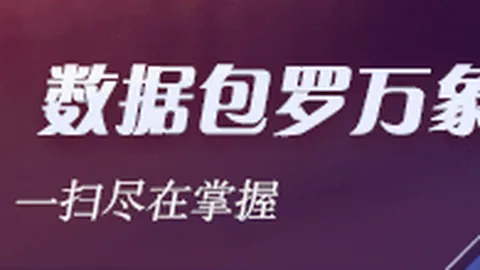 英雄联盟11赛，世界杯下注平台下载，事前瞻，能否创造奇迹？
