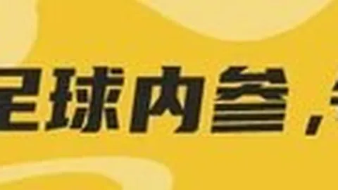 荣耀电竞大赛落幕，玩家热议精彩瞬间